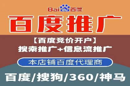案例分享：SEM推广竞价代运营助力企业实现业绩目标